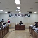 함평군농업기술센터 이미지