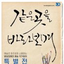 부천시장애인종합복지관 이미지