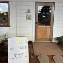 번영로 17 앞 | 제주 아이랑 가볼만한곳 [정원드로잉] 자연에서 그림그리기 │[목장카페 밭디] 다녀온 후기