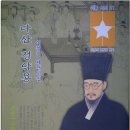 주리네