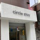 씨유 부산역광장점 | 부부부 부산노바 1일차