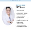 플란치과기공소 이미지