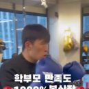 림핏복싱 이미지