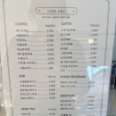 카페지 이미지