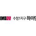 수청시티부동산공인중개사사무소 이미지