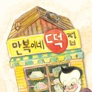 매니아스토어