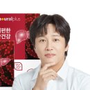 편한몸건강식품