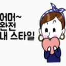 또와점빵