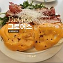 도곡 | 도곡동 브런치 블루리본 그로어스 도곡 솔직후기