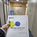 사동2택지지구 | 이천 중리택지지구 D3블록 수의계약 후기(이천 부동산)