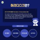제주우리병원 이미지