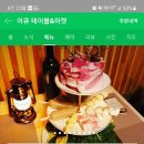 이큐마켓