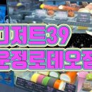 디저트39 운정로데오점