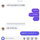 은영슈퍼 | 새해가 얼마나 남앗지? 3...21지금!!!