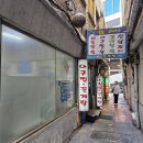 동해해물탕 이미지