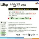 엠코해법영어학원