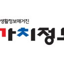 까치펜션민박 이미지