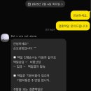 손오 | W-3. 결혼 택일, 손오공방 내돈내산 택일 후기