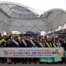 약목시장 이미지