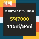 현대I파크공인중개사사무소 이미지