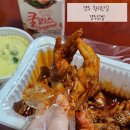 황리단길닭발 이미지