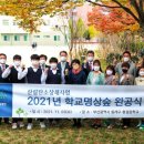 충렬중학교 이미지