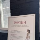 팀하드 피트니스 | 한남동PT 팀하드피트니스 한남점이어야 하는 이유