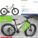 중고 자전거.MTB.생활용.전기자전거(새제품 창고)정리합니다 이미지