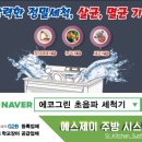 에스제이가스 이미지
