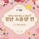 구월이십일 이미지