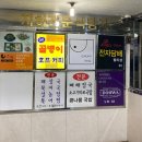 조원빌딩 이미지