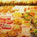 피쉬엔그릴 이미지