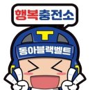 온샘태권도 이미지