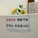 (주)베스트에이스 | 진해 현지인 맛집 일식 돈까스 "문카츠" 데이트 점심 재방문