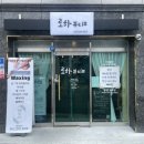 로하뷰티# 네이버블로그