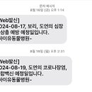 하이유 동물병원 이미지