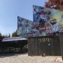 한국체육대학교 교육대학원 이미지