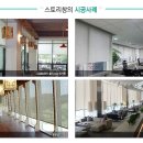 용산-현장-708 | 용산푸르지오써밋 상가 암막방염 롤스크린 시공 후기/그레이 롤스크린 설치 현장