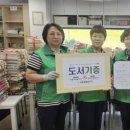 지동