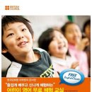 (주)영어와사람들