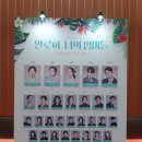 태완농장 | 서울 뮤지컬 알로하 나의 엄마들 리뷰와 14열 시야정보 @ 국립극장 해오름극장