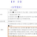 김동선 부사장 공개매수 소식에 급등하는 한화갤러리아와 우선주 이미지