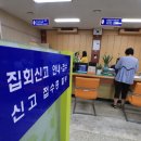 서울중부경찰서 민원실 이미지