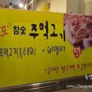 포남2동-5 이미지