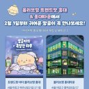 올리브영 홍대타운 이미지