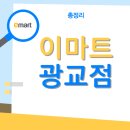 몰리스펫샵 이마트광교점 | 이마트 광교점 식당 푸드코트 주차 요금 휴무일 총정리
