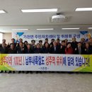 가천면행정복지센터 이미지