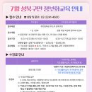 성북7 이미지
