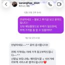 사랑해;꽃