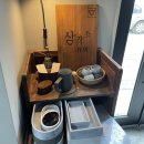 삼작소 이미지
